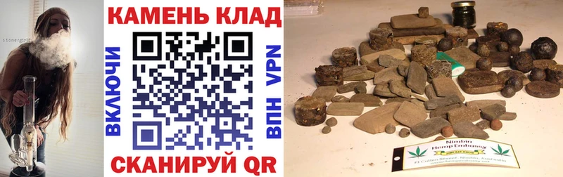 закладки  Губаха  ГАШИШ hashish 