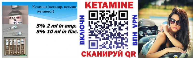КЕТАМИН ketamine  Губаха 
