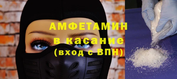2c-b Волосово