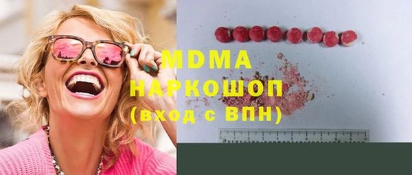 кокаин перу Володарск