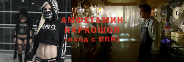 кокаин перу Володарск