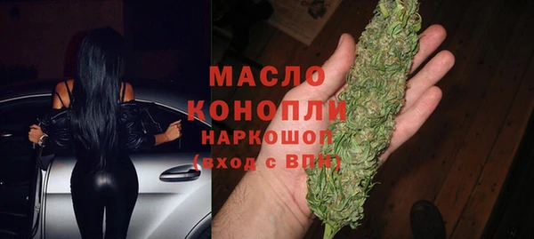 2c-b Волосово