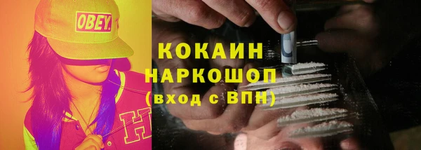 кокаин перу Володарск