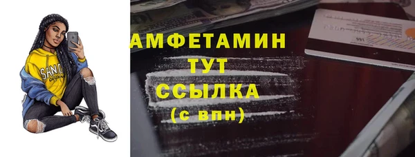 кокаин перу Володарск