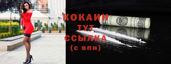 2c-b Волосово
