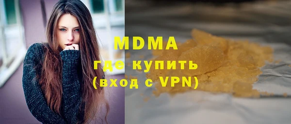 стаф Сосновоборск