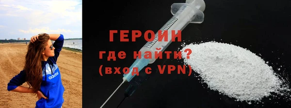 кокаин перу Володарск