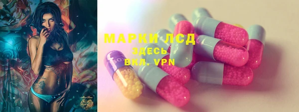 2c-b Волосово