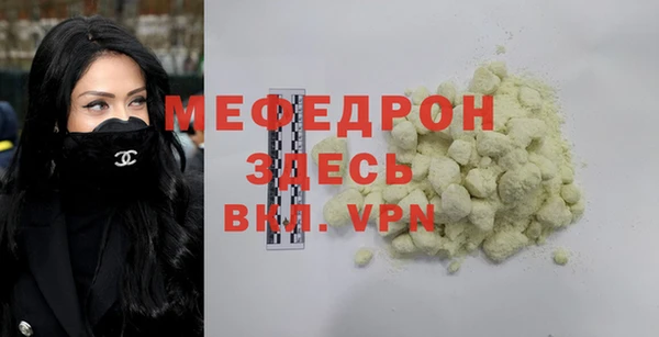 2c-b Волосово