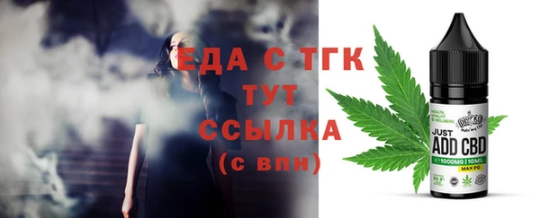 дживик Верея