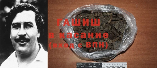 2c-b Волосово