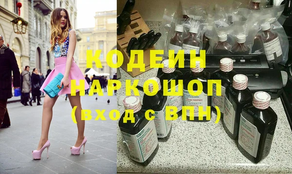 2c-b Волосово