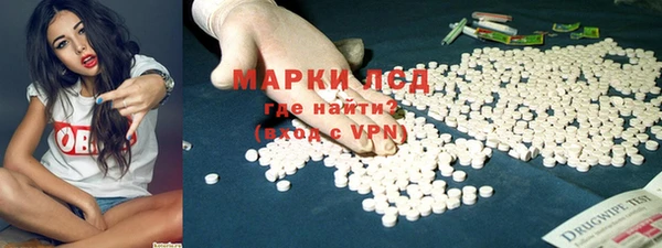 2c-b Волосово
