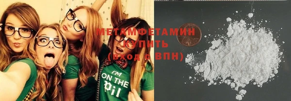 первитин Верхний Тагил