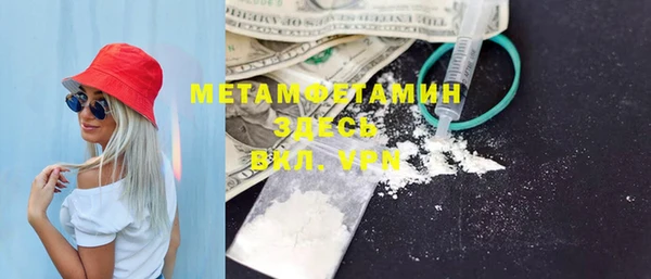 кокаин перу Володарск