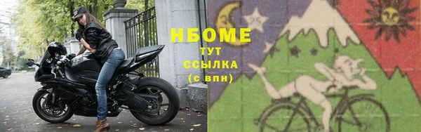 кокаин перу Володарск