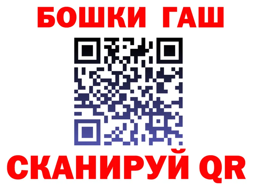 МЕФ VHQ ССЫЛКА shop kraken Губаха