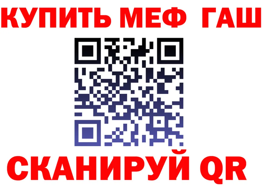 Альфа ПВП крисы CK зеркало площадка mega Губаха