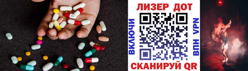 LSD-25 экстази ecstasy Губаха