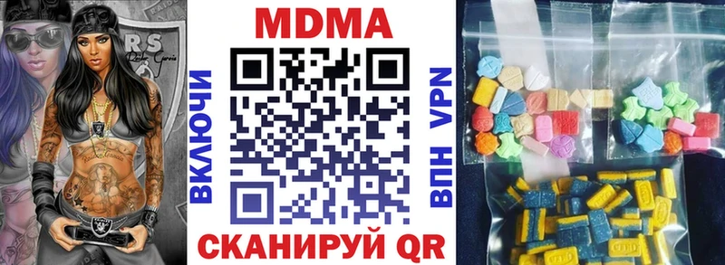 МДМА VHQ Губаха