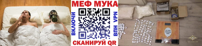цены наркотик  Губаха  МЯУ-МЯУ мука 