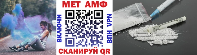 Метамфетамин витя  KRAKEN ССЫЛКА  Губаха 