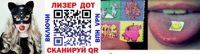 Марки NBOMe 1500мкг  площадка наркотические препараты  Губаха 